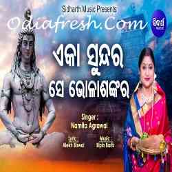 Eka Sundar Se Bholashankar